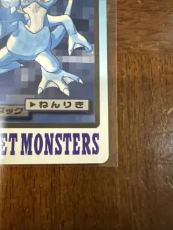 Golduck File No. 055 Carddass Vintage M4 Japanese Pokemon TCG - Image 5