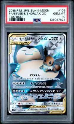 2018 POKEMON JPN SUN & MOON TAG BOLT #106 FULL ART/EEVEE & SNORLAX GX PSA 10 - Image 1