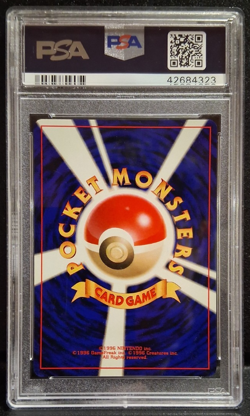 Birthday Pikachu Pokemon 2001 Natta Wake Vol.6 Promo Japanese 025 PSA 9 - Image 2