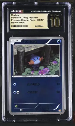 2016 POKEMON JAPANESE PREMIUM CHAMPION PACK 026/131 MUDKIP CGC Pristine 10 - Image 1
