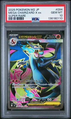 2025 POKEMON JPN M2-INFERNO X SUPER RARE #094 MEGA CHARIZARD X EX PSA 10 - Image 1