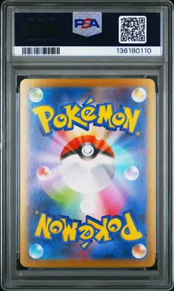 2025 POKEMON JPN M2-INFERNO X SUPER RARE #094 MEGA CHARIZARD X EX PSA 10 - Image 2