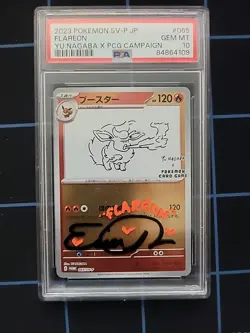 PSA 10 Flareon Yu Nagaba 065/SV-P Promo Signed by Erica Schroeder Pokemon - Image 1