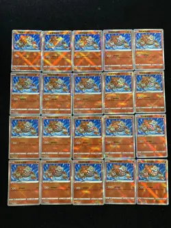 24 Pokemon S-CHN All-Stars: Yong CS5ac 014/127 K Radiant Heatran Lot*20 #4 BL25 - Image 2
