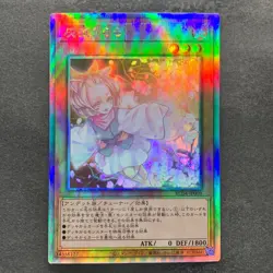 NM Ash Blossom Joyous Spring RC04-JP009 Holographic Rare YuGiOh 2980 - Image 1