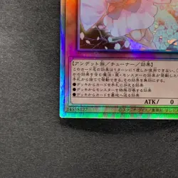 NM Ash Blossom Joyous Spring RC04-JP009 Holographic Rare YuGiOh 2980 - Image 4