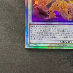 NM Power Tool Dragon DP27-JP000 Holographic Rare YuGiOh 480 - Image 4