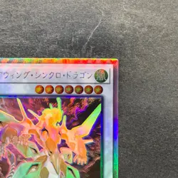 NM Clear Wing Synchro Dragon DP25-JP000 Holographic Rare YuGiOh 280 - Image 3
