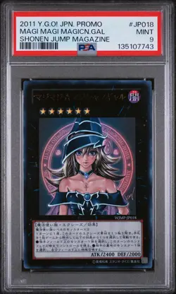 2011 YU-GI-OH! JPN PROMO SHONEN JUMP MAGAZINE MAGI MAGI MAGICIAN GAL PSA 9 - Image 1