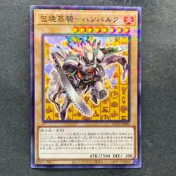 NM Steam Knight - Hamburk CCC2-JPS01 Parallel Rare YuGiOh 100 - Image 1