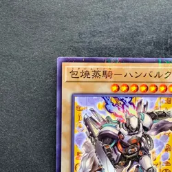 NM Steam Knight - Hamburk CCC2-JPS01 Parallel Rare YuGiOh 100 - Image 2