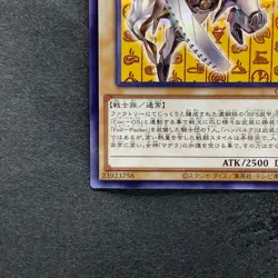 NM Steam Knight - Hamburk CCC2-JPS01 Parallel Rare YuGiOh 100 - Image 4