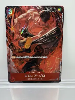 Roronoa Zoro OP01-025 (Parallel) SR Romance Dawn Japanese NM - Image 1