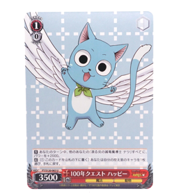 Weiss Schwarz Fairy Tail 100 Years Quest FT/S120-063 U Happy Anime Trading Card - Image 1