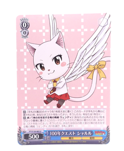 Weiss Schwarz Fairy Tail 100 Years Quest FT/S120-083 U Carla Anime Trading Card - Image 1