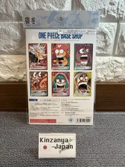 ONE PIECE Card Game BASE SHOP Limited Card Collection vol.1 Japanese New Sealed - Image 2