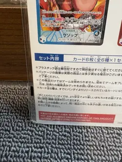 ONE PIECE Card Game BASE SHOP Limited Card Collection vol.1 Japanese New Sealed - Image 3