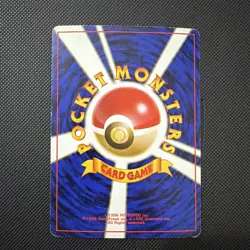 _____'s Chansey No.113 Gym 2 Challenge Japanese Pokemon Card - 1999 LP Japanese - Image 4