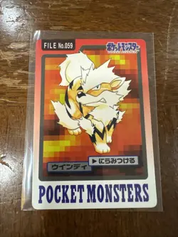 Arcanine Carddass Bandai Pokemon Card Game Japanese Nintendo Very Rare - Image 1