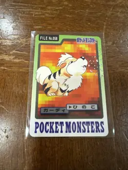 Pokemon Card Japanese File No. 058 Growlithe Bandai 1997 Pocket Monsters - Image 1