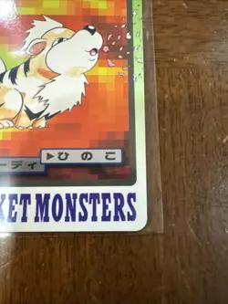 Pokemon Card Japanese File No. 058 Growlithe Bandai 1997 Pocket Monsters - Image 5