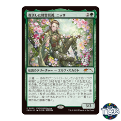 MTG Nissa, Resurgent Animist PWS 2025 Spring Foil Promo Japanese Limited JP0002 - Image 1