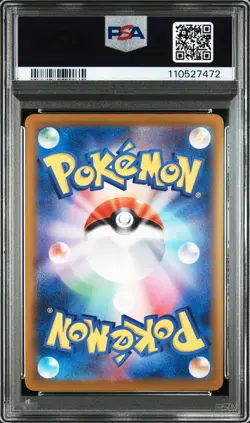 2024 POKEMON JPN SV8-SUPER ELECTRIC BREAKER ART RARE #112 MAGNETON PSA 10 - Image 2
