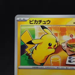 Pikachu 020/M-P McDonald's Promo 2025 Pokemon Card Japanese TCG - Image 2