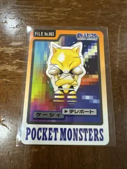 Abra Pocket Monsters Carddass Japanese No.063 Rare Bandai From Japan - Image 1