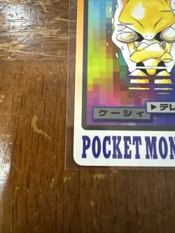 Abra Pocket Monsters Carddass Japanese No.063 Rare Bandai From Japan - Image 4