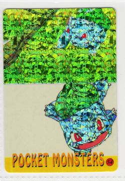 Pokemon Pocket Monsters Vending Prism Holo Vintage Sticker #54 BULBASAUR rare - Image 1