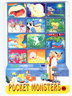 Pokemon Pocket Monsters Vending Prism Holo Vintage Sticker #54 BULBASAUR rare - Image 2