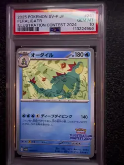 PSA 10 2025 POKEMON JPN SV-P PROMO ILLUSTRATION CONTEST 2024 #241 FERALIGATR - Image 1