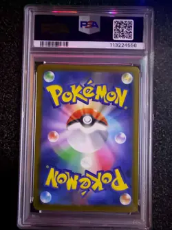 PSA 10 2025 POKEMON JPN SV-P PROMO ILLUSTRATION CONTEST 2024 #241 FERALIGATR - Image 2