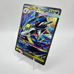 Pokemon Mega Sharpedo 127/094 Phantasmal Flames Special Illustration Rare SIR - Image 3