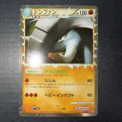 Donphan Prime 046/070 Heavily Played Japanese Pokemon Heartgold Soulsilver L1 - Image 1