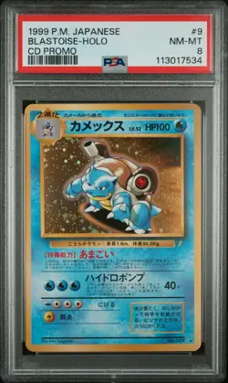 1999 POKEMON JPN CD PROMO CD PROMO #9 BLASTOISE-HOLO PSA 8 - Image 1