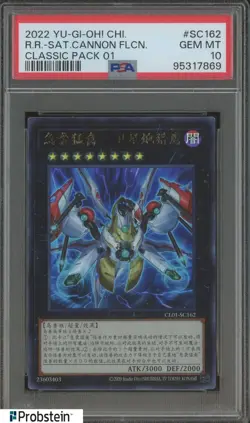 2022 Yu-Gi-Oh Chinese R.R-Sat.Cannon FLN. Classic Pack 01 #SC162 PSA 10 GEM MINT - Image 1