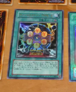 YU-GI-OH JAPANESE ULTRA RARE HOLO CARD CARTE VB6-002 DANGEROUS MACHINE TYPE-6 NM - Image 1