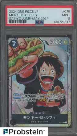 Auction #1 PSA 9 Luffy Saikyo Jump May Issue One Piece Gakuen P-075 Promo - Image 1