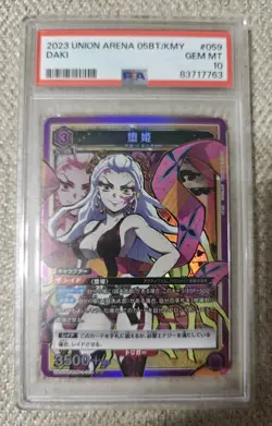 Union Arena Demon Slayer Daki UA05BT/KMY #059 SR Parallel PSA 10 JAPANESE - Image 1