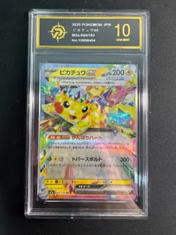 Pikachu ex RR 044/193 MEGA Dream ex M2a Pokemon Card Japanese goldenP10 - Image 1