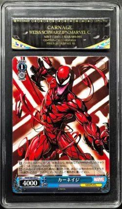 2021 Weiss Schwarz Cards JPN. Carnage MAR/S89-095 Marvel PCG 9.5(SAME AS PSA 9) - Image 1