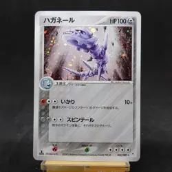 Pokemon Card Steelix 065/080 Magma VS Aqua Two Ambitions Holo Japanese TCG - Image 1