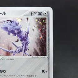 Pokemon Card Steelix 065/080 Magma VS Aqua Two Ambitions Holo Japanese TCG - Image 3