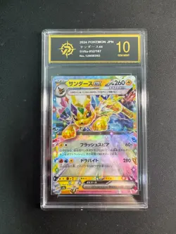 Jolteon ex RR 052/187 Terastal Festival sv8a Pokemon Card Game JapanesegoldenP10 - Image 1