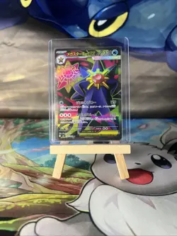 Mega Starmie ex SR 095/080 M3 Nihil Zero - Pokemon Card Japanese MEGA NM - Image 1