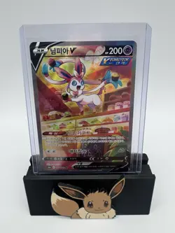Sylveon V SR SA 083/069: Full Alt Art Evolving Skies Pokemon Card (Korean) NM - Image 1