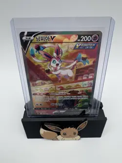 Sylveon V SR SA 083/069: Full Alt Art Evolving Skies Pokemon Card (Korean) NM - Image 2