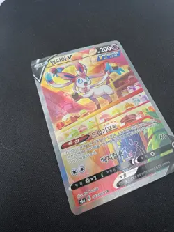 Sylveon V SR SA 083/069: Full Alt Art Evolving Skies Pokemon Card (Korean) NM - Image 4